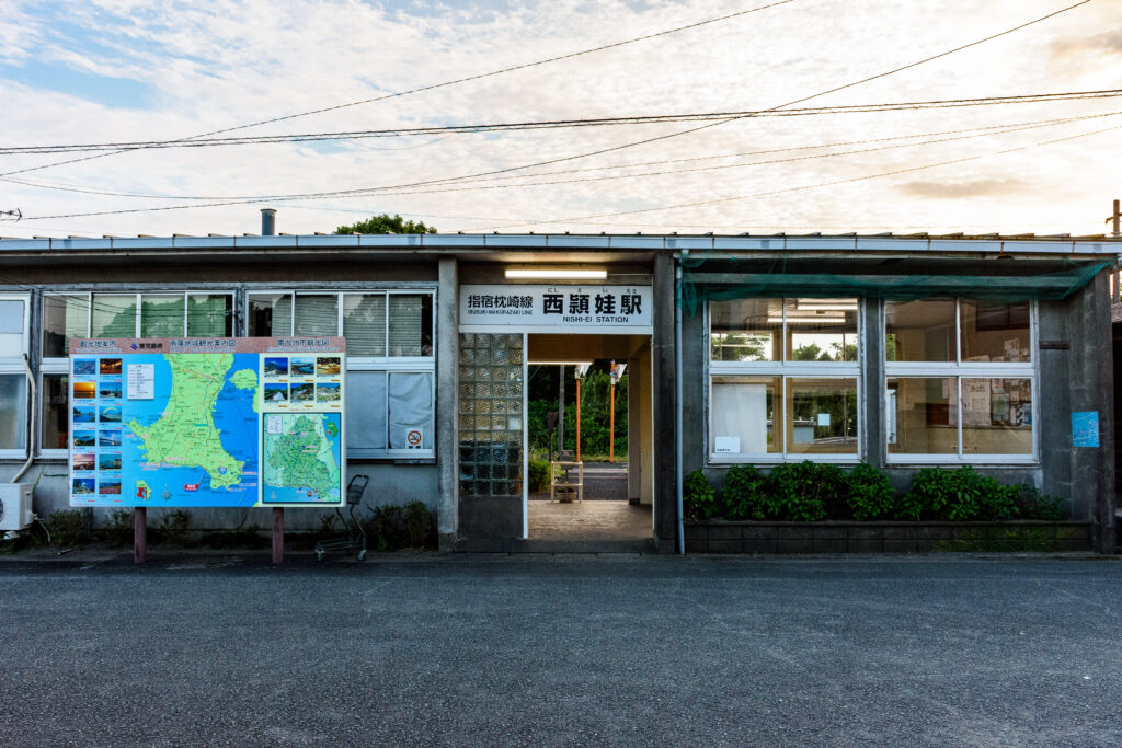 指宿枕崎線、西頴娃駅の駅舎。