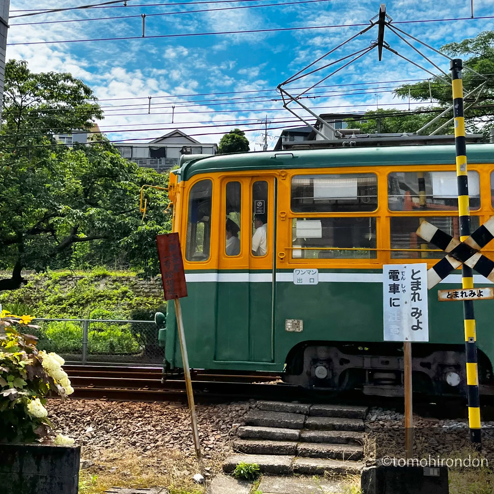 鹿児島市交通局500形 - A GUT FEELING 7TH EDITION since 2012