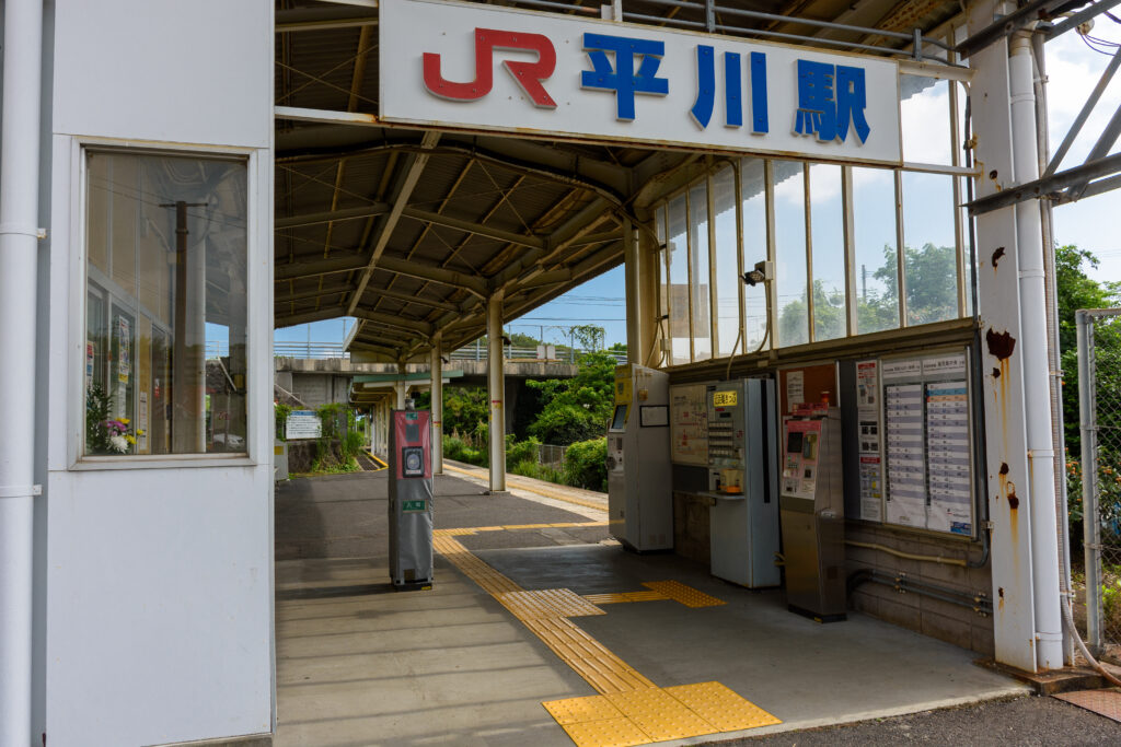 指宿枕崎、平川駅の駅舎。